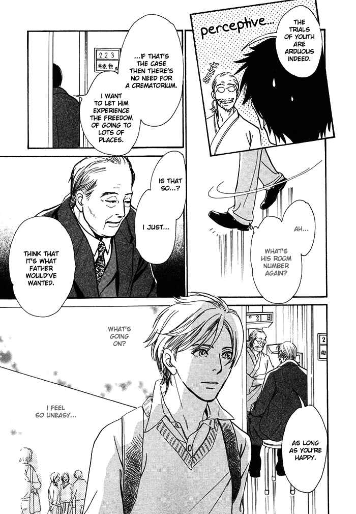 Page 14 Chapter 12 My Gentle Brother
