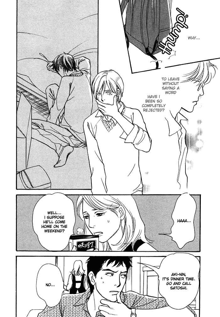 Page 17 Chapter 12 My Gentle Brother