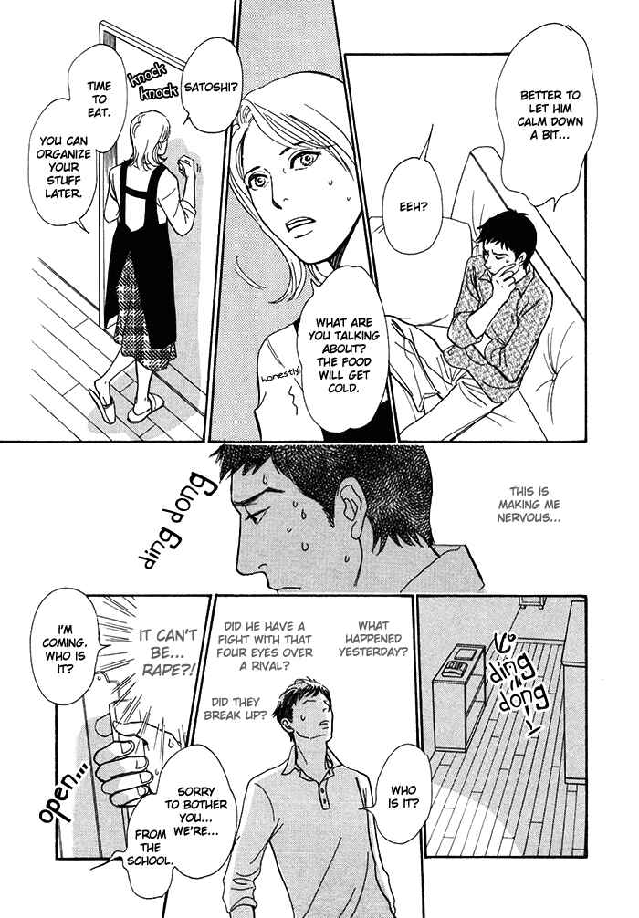 Page 18 Chapter 12 My Gentle Brother