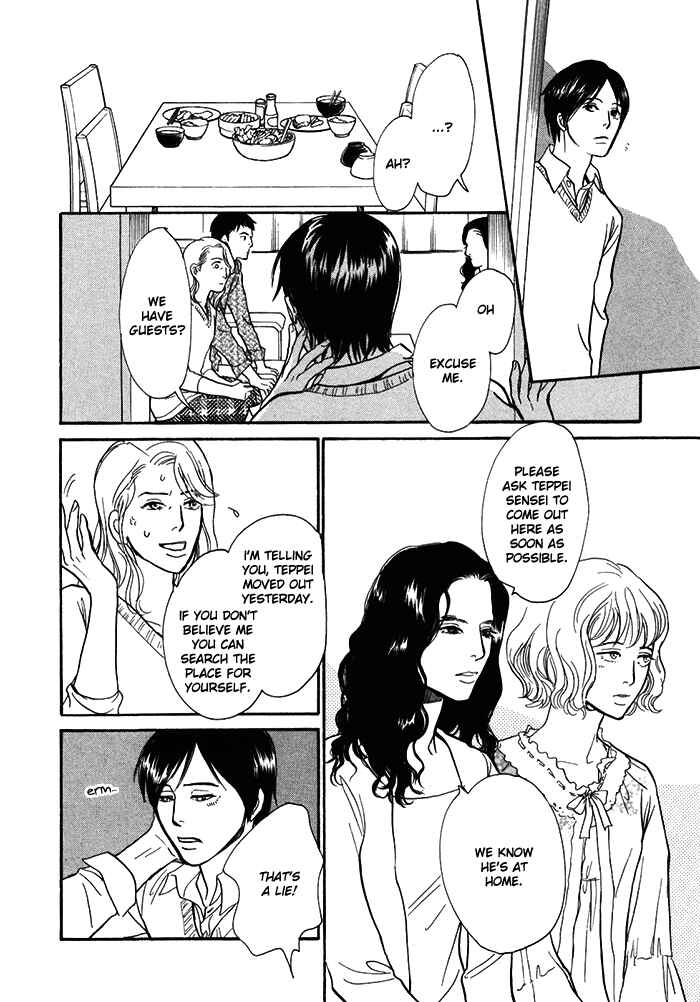 Page 21 Chapter 12 My Gentle Brother
