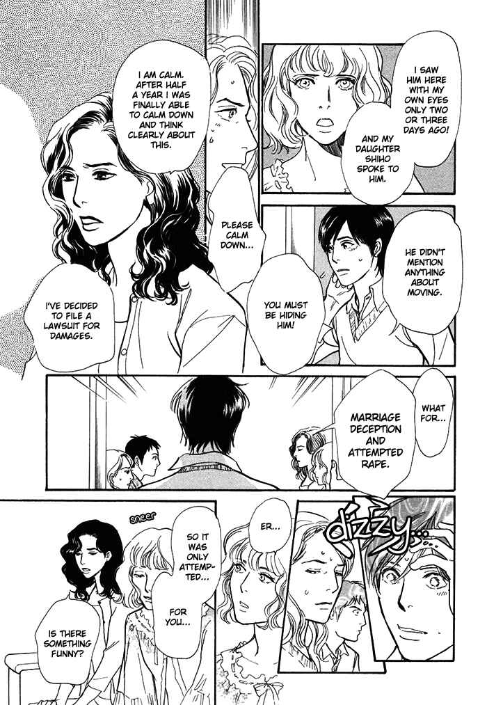 Page 22 Chapter 12 My Gentle Brother