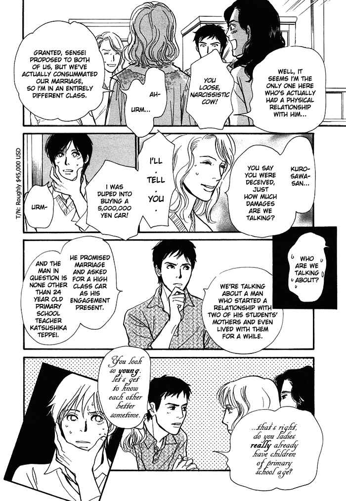 Page 23 Chapter 12 My Gentle Brother