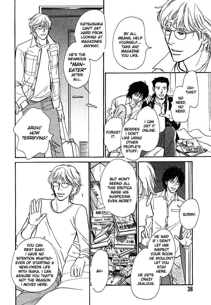 Page 25 Chapter 12 My Gentle Brother