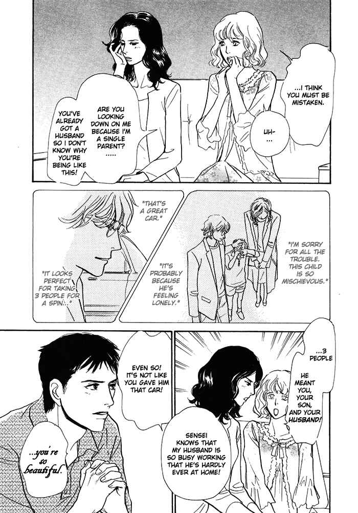 Page 28 Chapter 12 My Gentle Brother