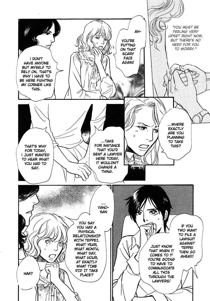 Page 31 Chapter 12 My Gentle Brother