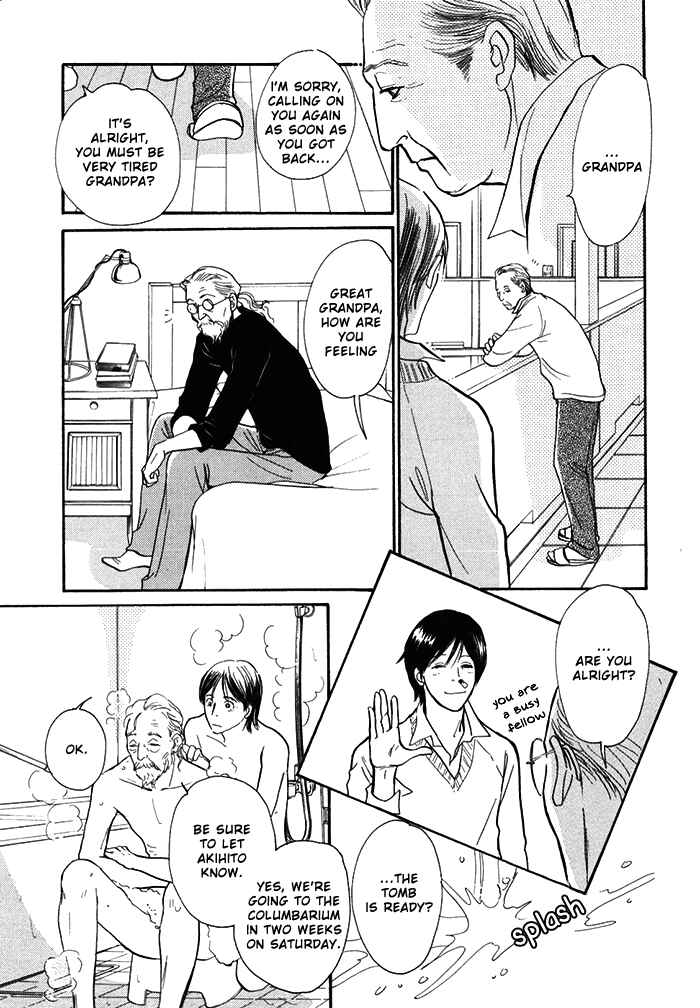 Page 4 Chapter 12 My Gentle Brother