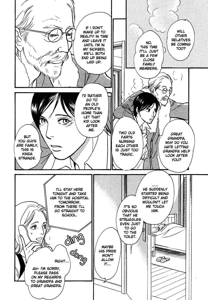 Page 5 Chapter 12 My Gentle Brother