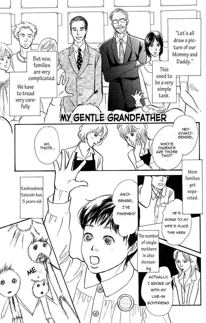 Page 1 Chapter 5.5 My Gentle Brother