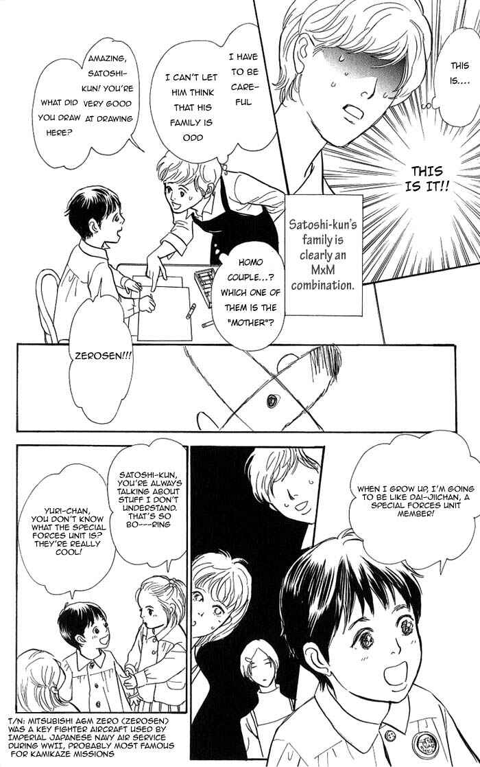 Page 2 Chapter 5.5 My Gentle Brother