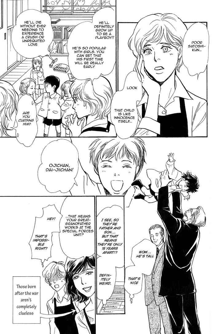 Page 3 Chapter 5.5 My Gentle Brother