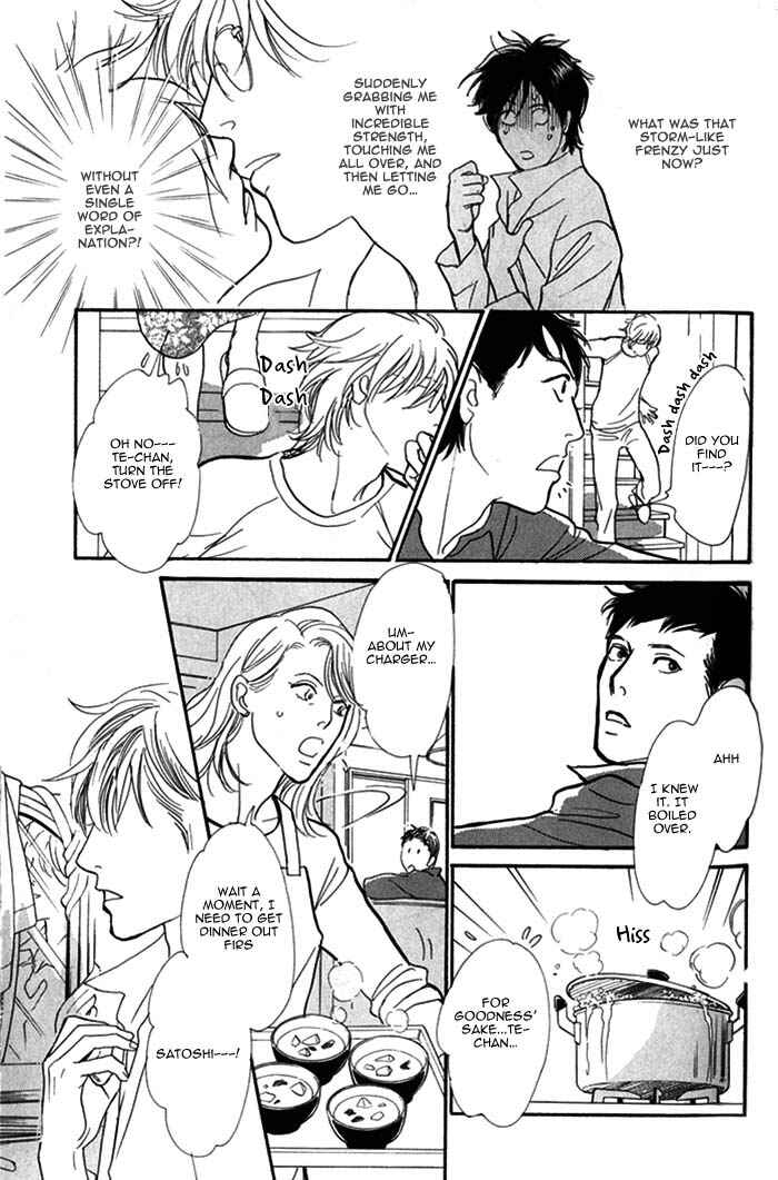 Page 15 Chapter 6 My Gentle Brother