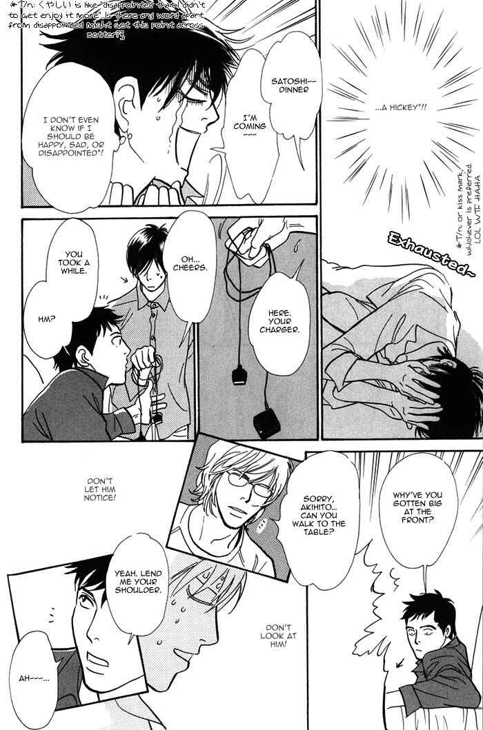 Page 16 Chapter 6 My Gentle Brother
