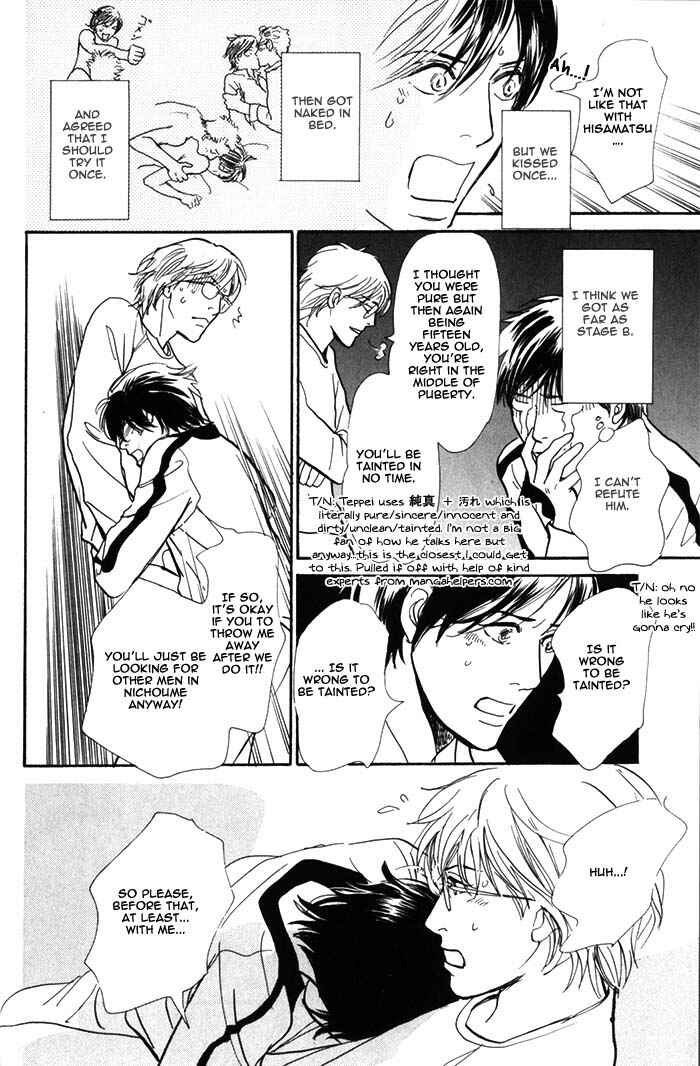 Page 24 Chapter 6 My Gentle Brother