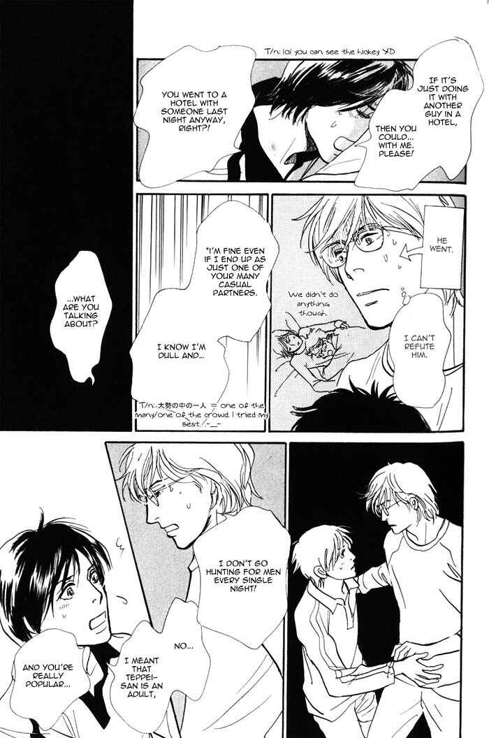 Page 25 Chapter 6 My Gentle Brother