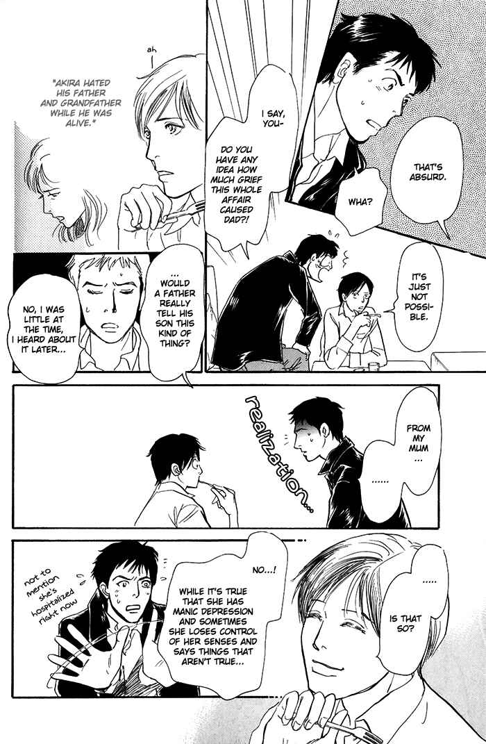 Page 15 Chapter 10 My Gentle Brother