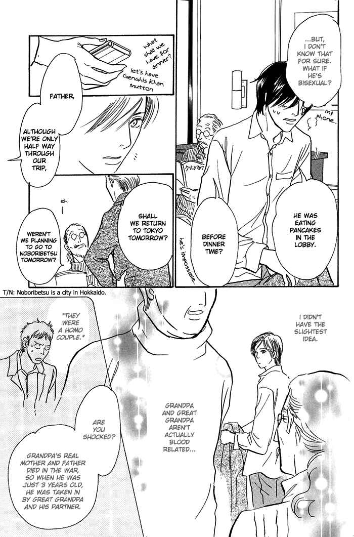 Page 22 Chapter 10 My Gentle Brother