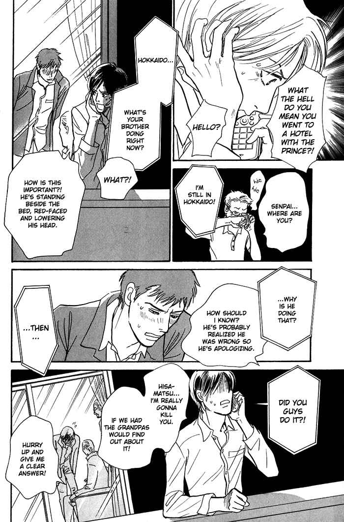 Page 27 Chapter 10 My Gentle Brother