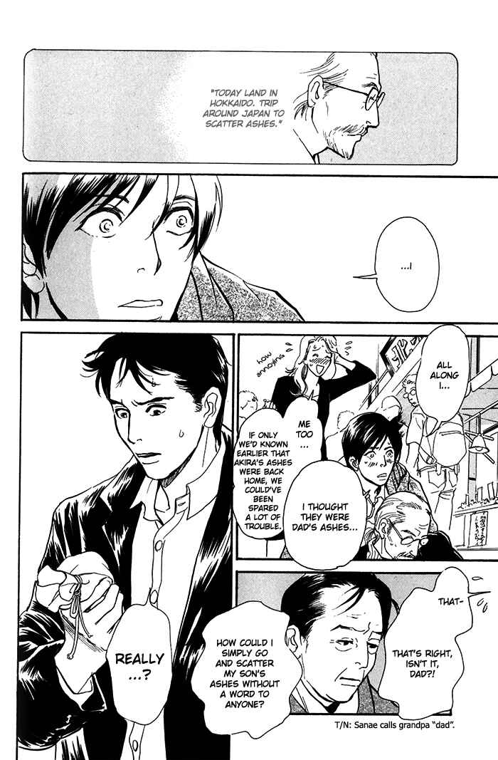 Page 3 Chapter 10 My Gentle Brother