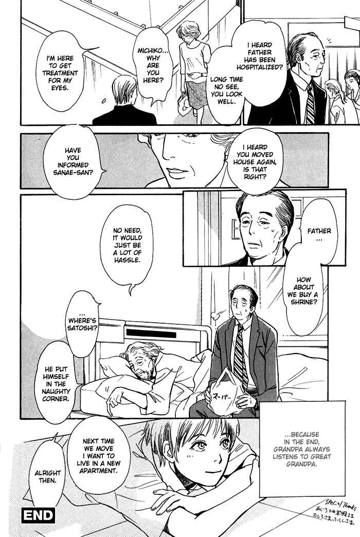 Page 39 Chapter 10 My Gentle Brother