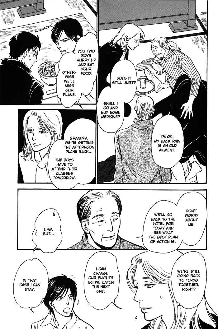 Page 8 Chapter 10 My Gentle Brother