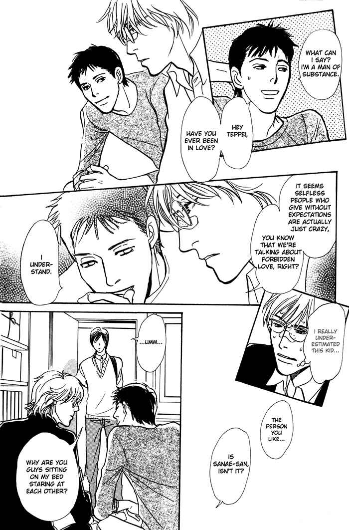 Page 11 Chapter 6.2 My Gentle Brother
