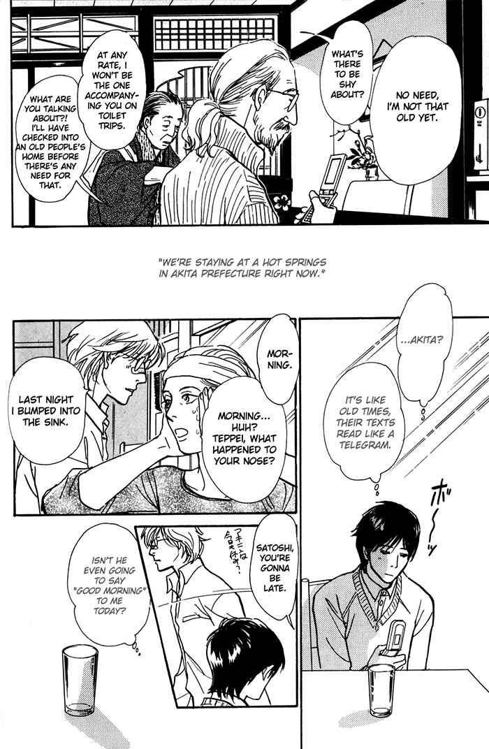 Page 4 Chapter 6.2 My Gentle Brother