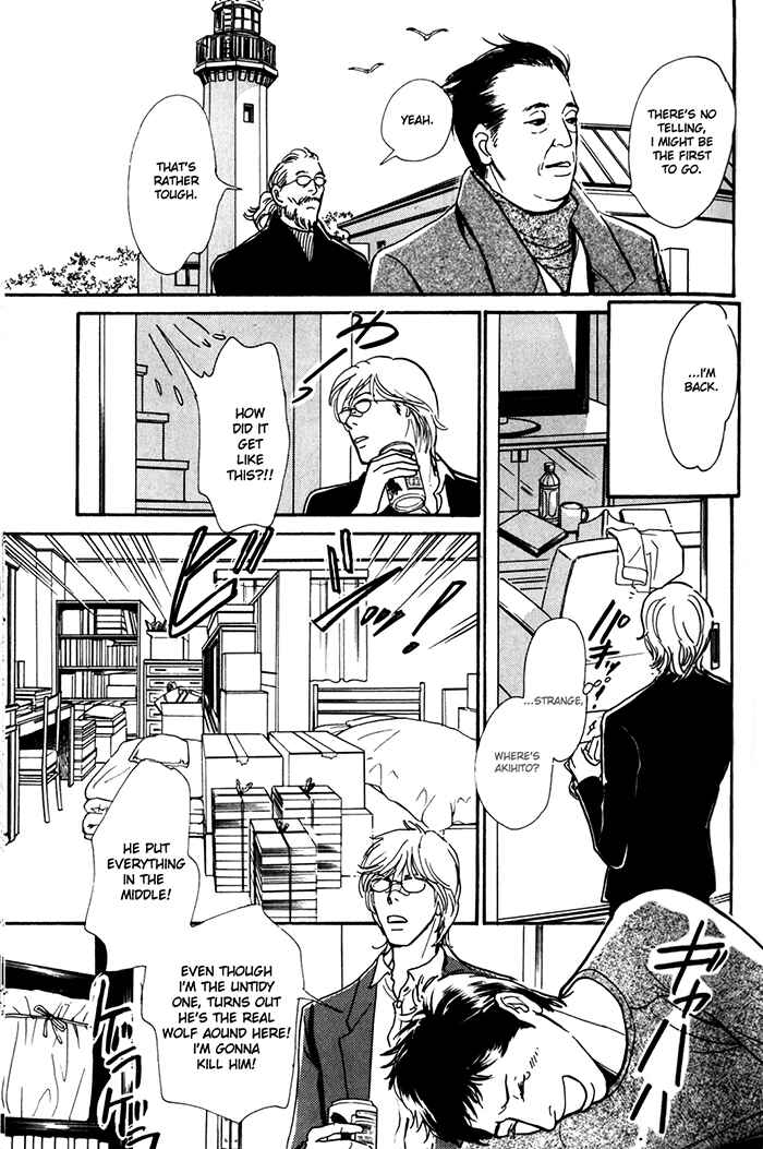 Page 7 Chapter 6.2 My Gentle Brother