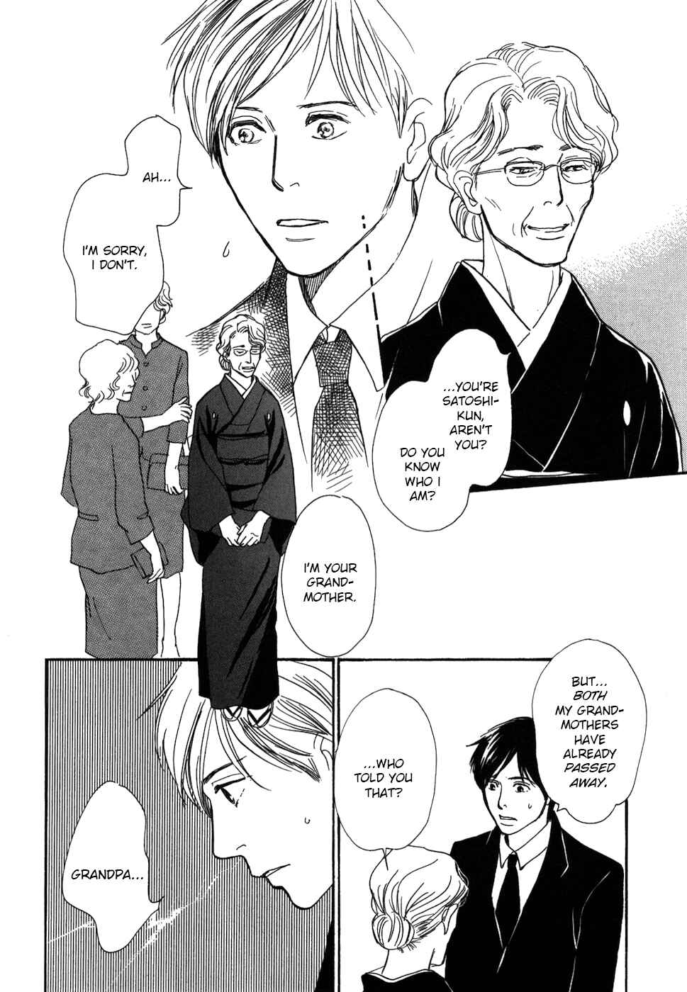 Page 14 Chapter 16 My Gentle Brother