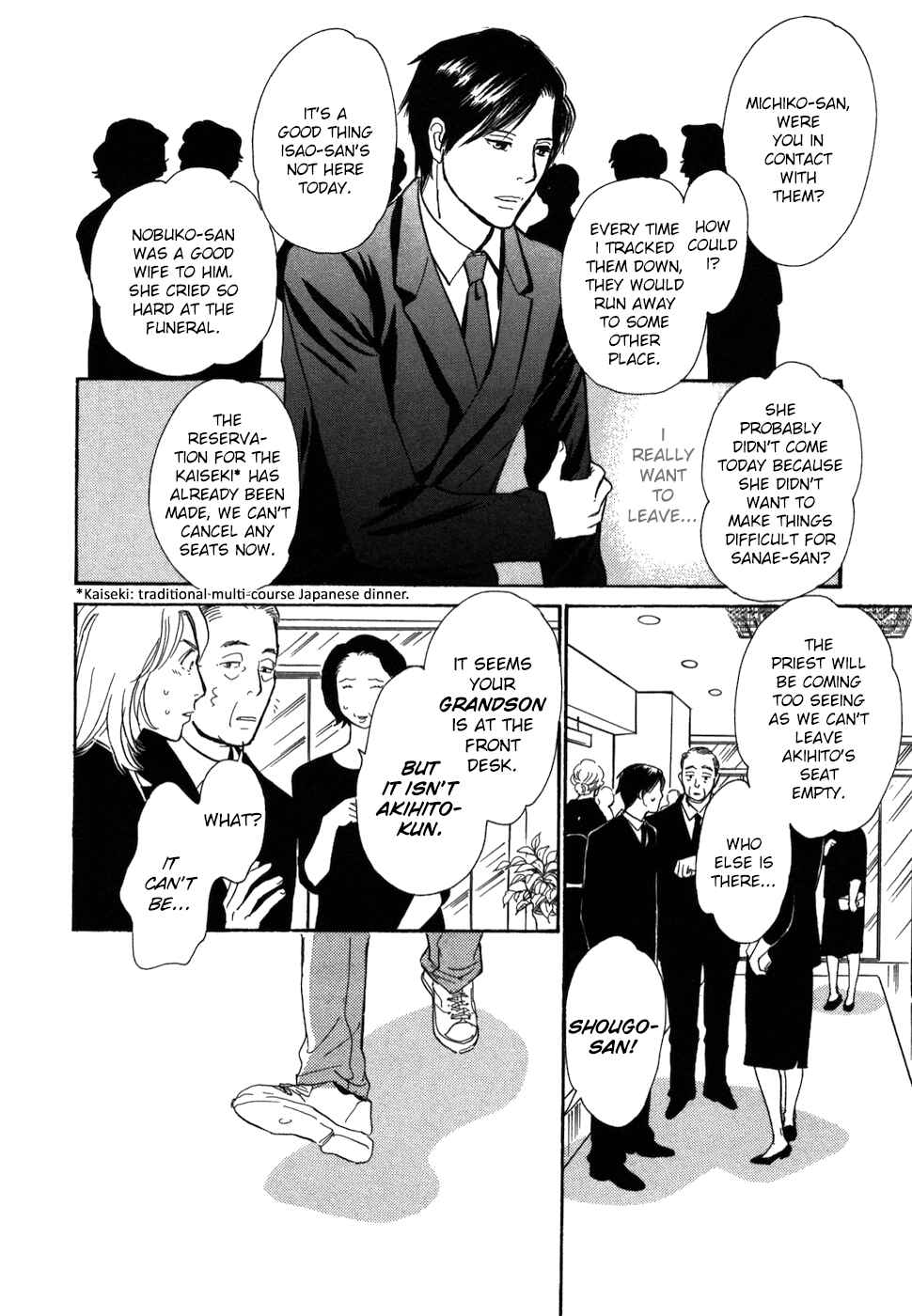 Page 20 Chapter 16 My Gentle Brother