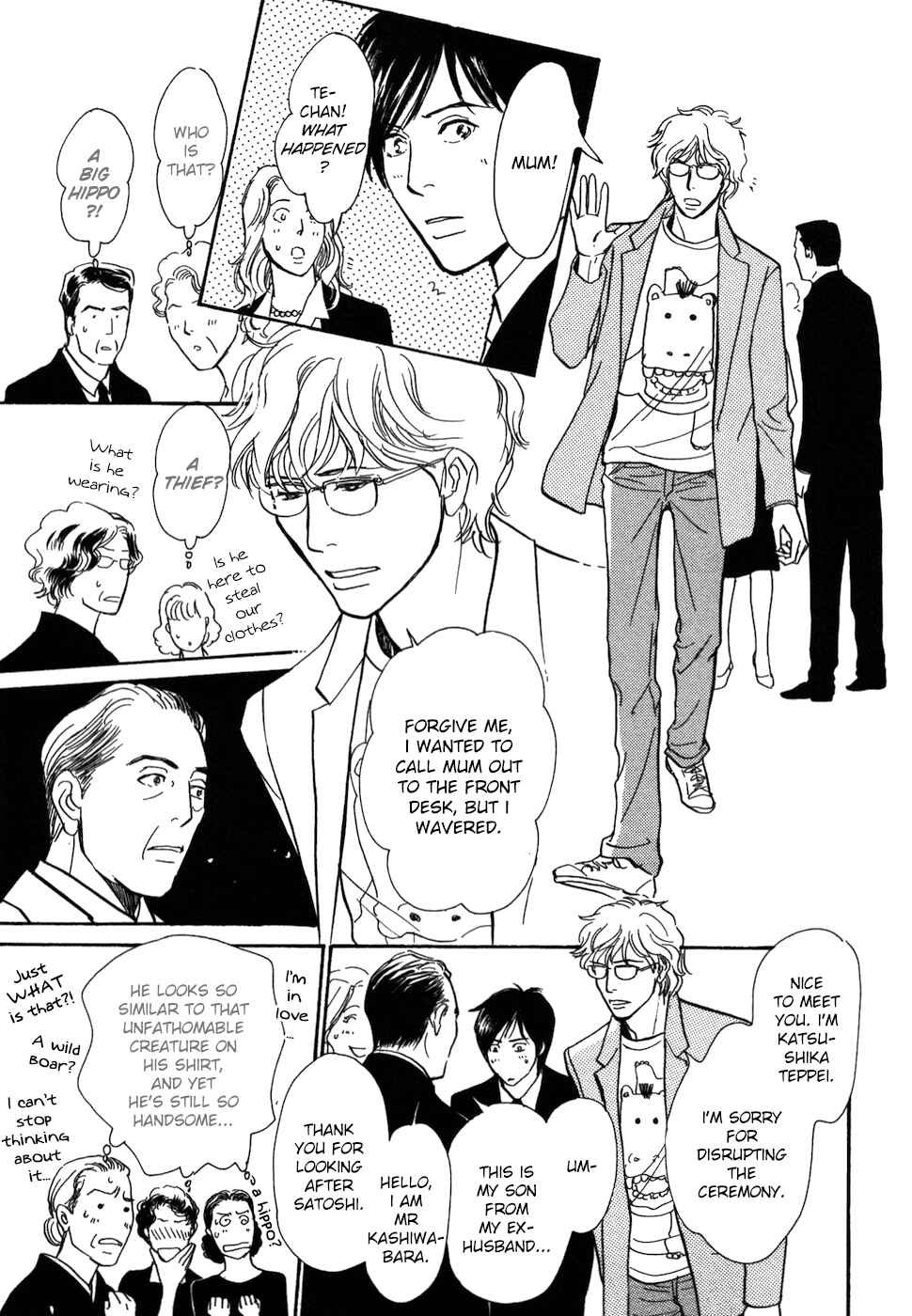 Page 21 Chapter 16 My Gentle Brother
