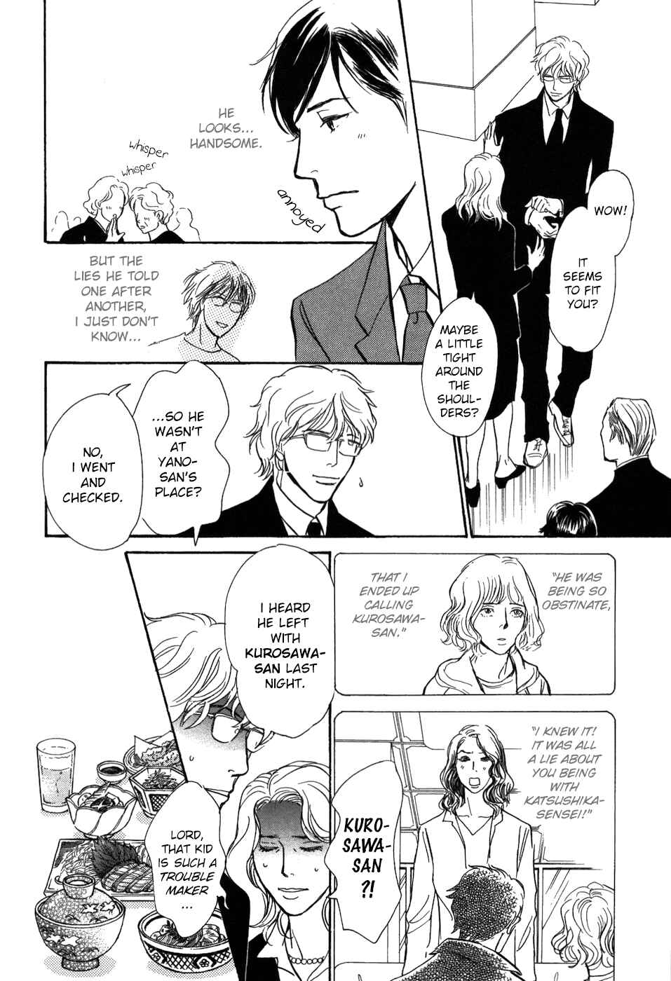 Page 24 Chapter 16 My Gentle Brother