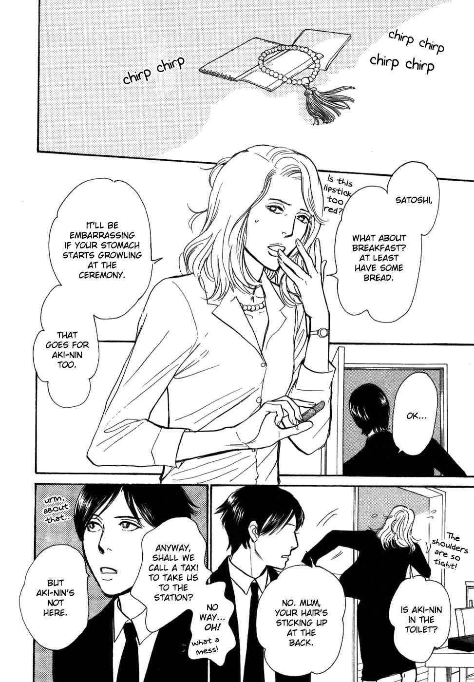 Page 4 Chapter 16 My Gentle Brother