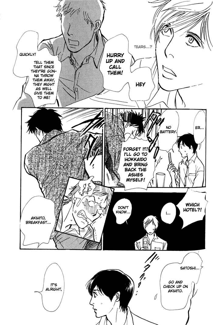 Page 10 Chapter 7 My Gentle Brother