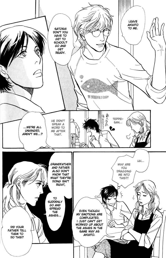 Page 11 Chapter 7 My Gentle Brother