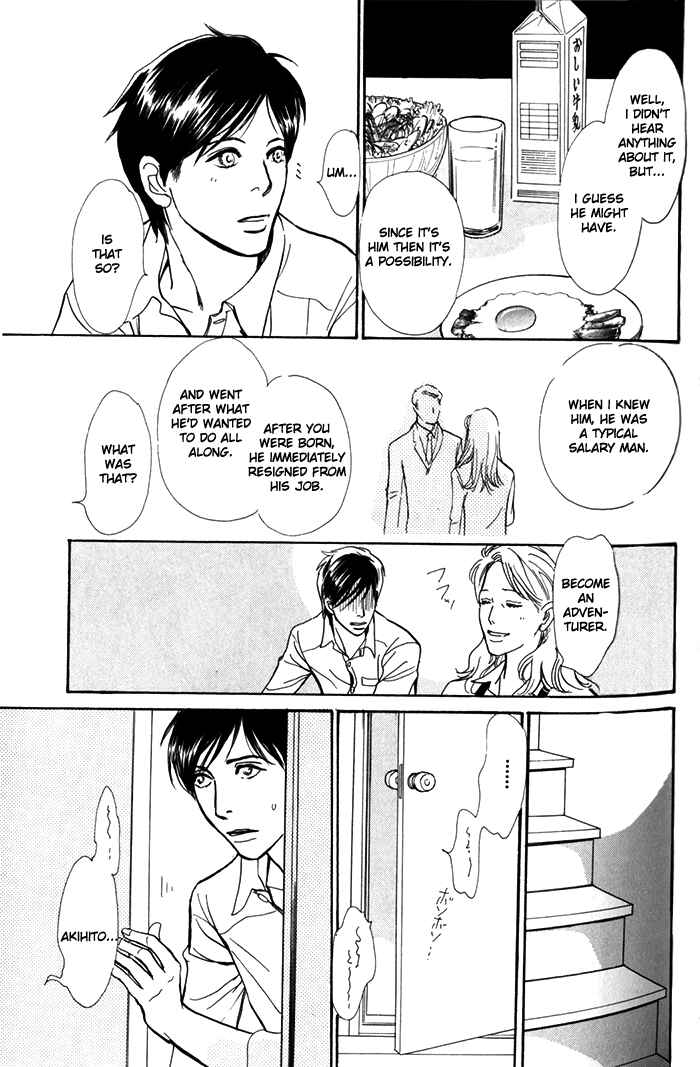 Page 12 Chapter 7 My Gentle Brother