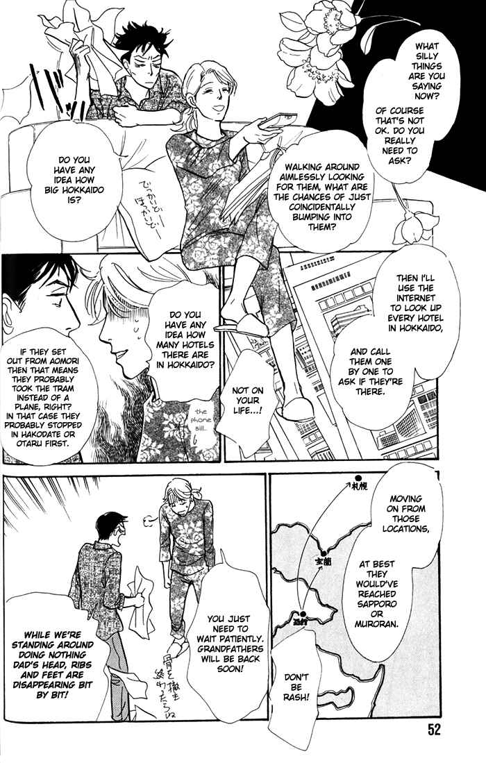 Page 19 Chapter 7 My Gentle Brother