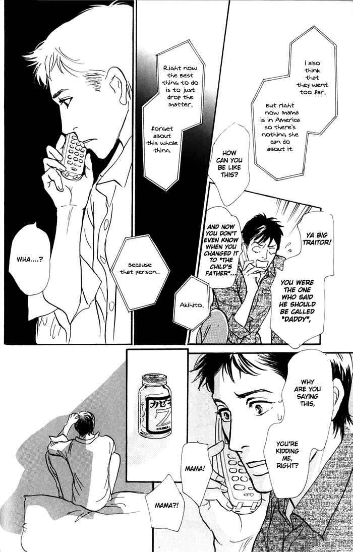 Page 21 Chapter 7 My Gentle Brother
