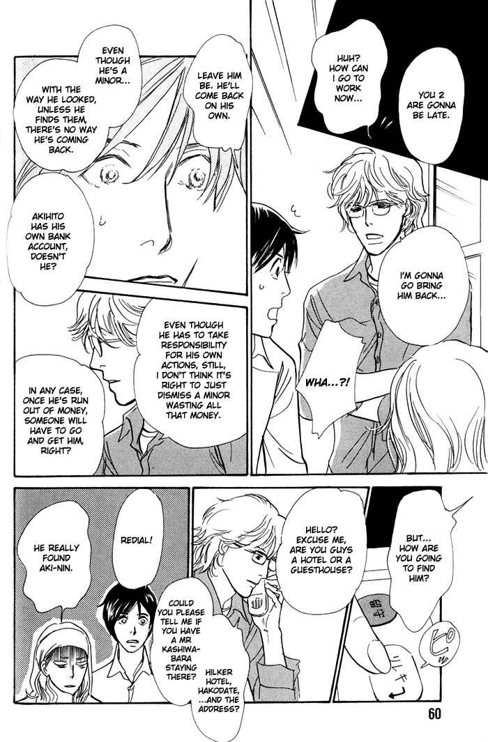 Page 27 Chapter 7 My Gentle Brother
