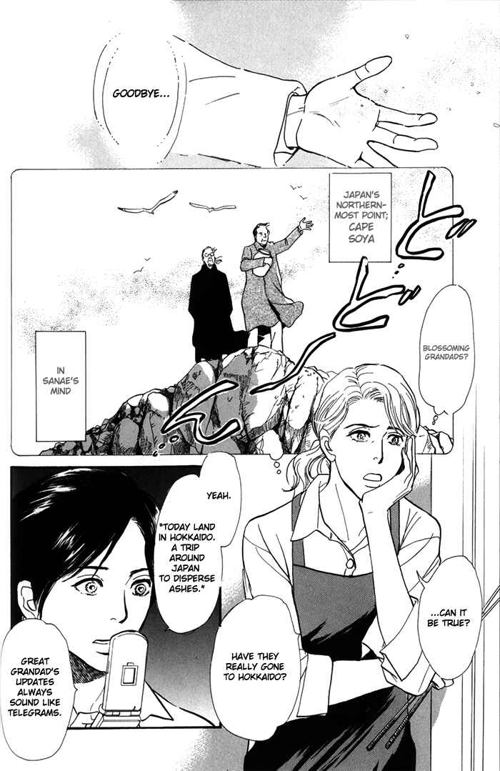 Page 3 Chapter 7 My Gentle Brother