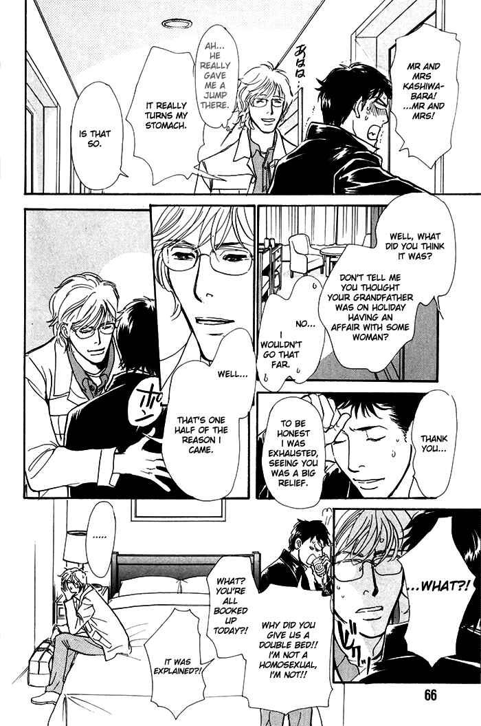 Page 33 Chapter 7 My Gentle Brother