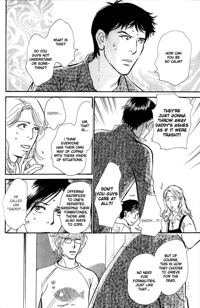 Page 5 Chapter 7 My Gentle Brother
