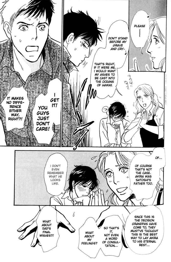 Page 6 Chapter 7 My Gentle Brother