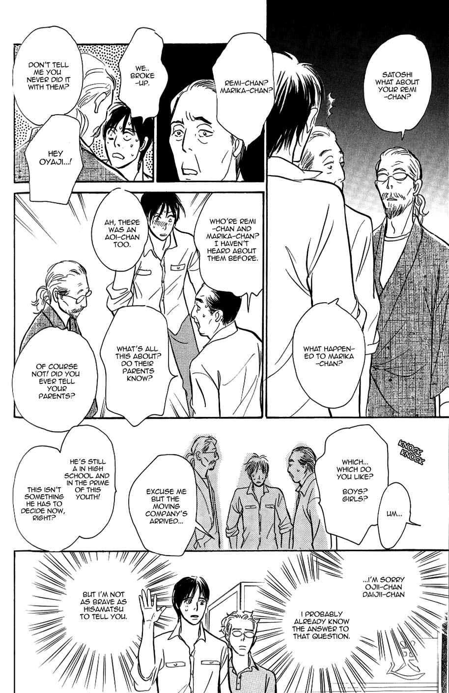 Page 7 Chapter 3 My Gentle Brother