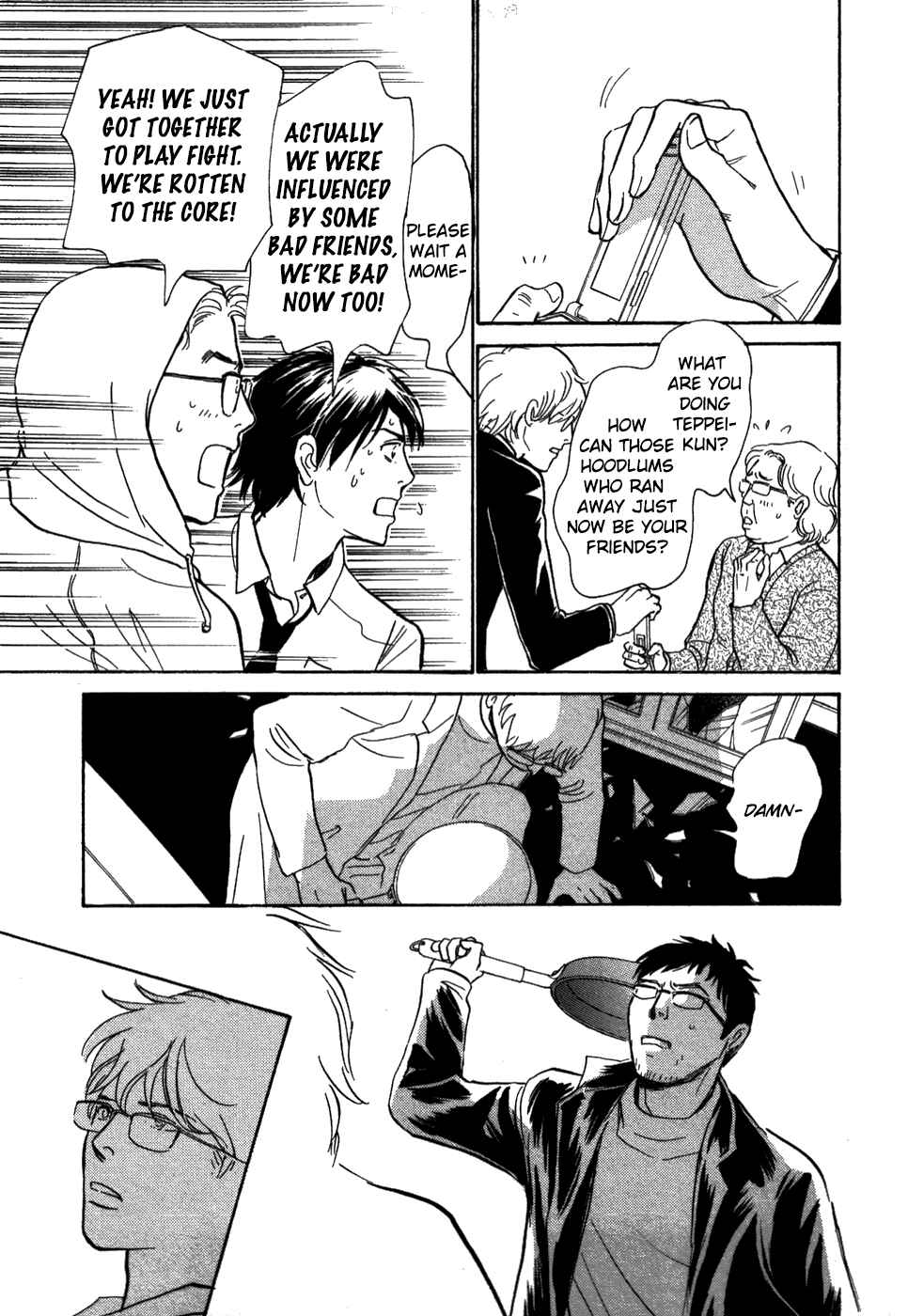 Page 11 Chapter 17 My Gentle Brother