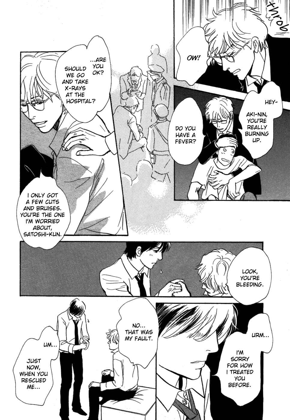 Page 14 Chapter 17 My Gentle Brother