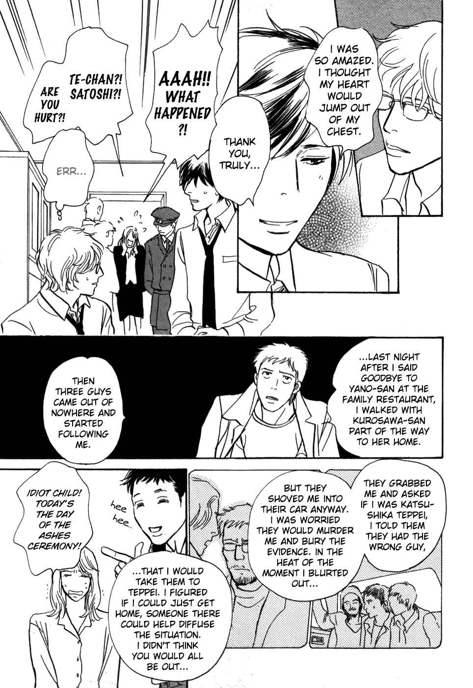 Page 15 Chapter 17 My Gentle Brother