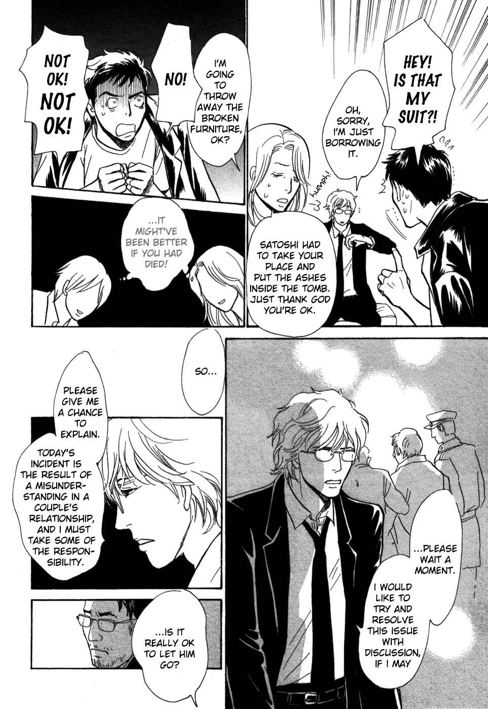 Page 16 Chapter 17 My Gentle Brother