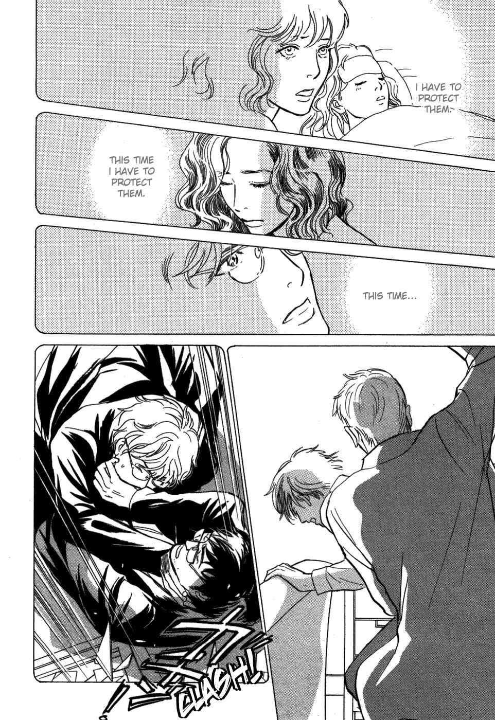 Page 8 Chapter 17 My Gentle Brother