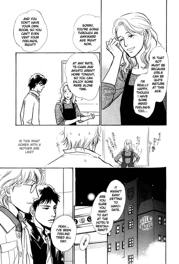 Page 12 Chapter 8 My Gentle Brother