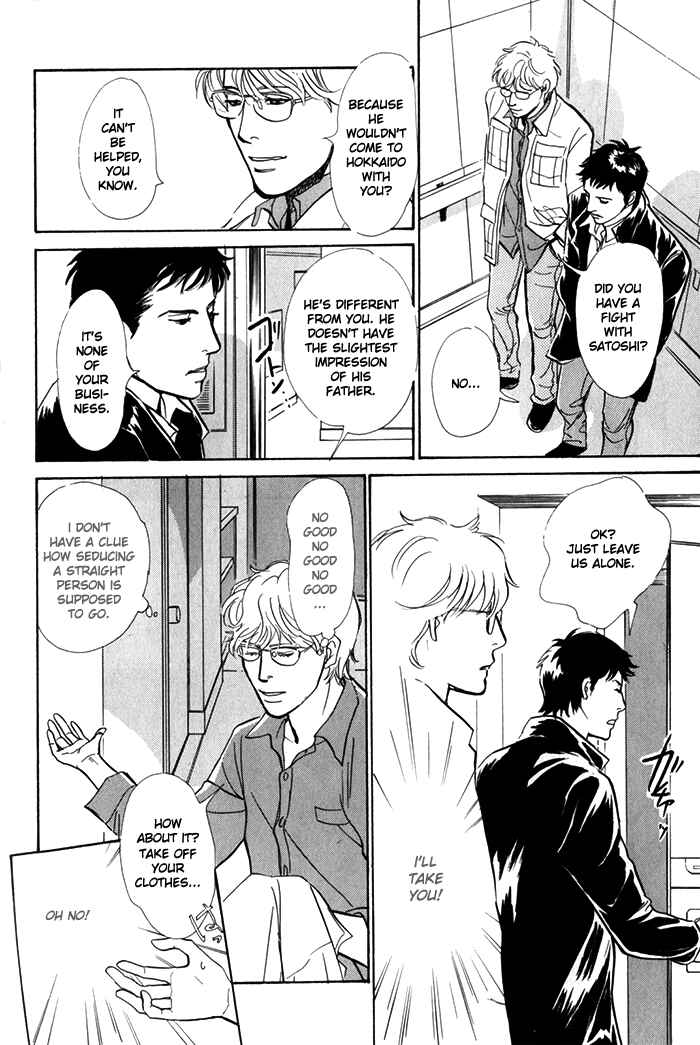 Page 13 Chapter 8 My Gentle Brother
